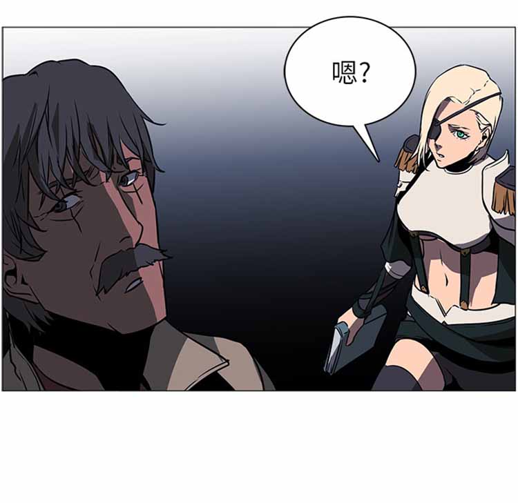 正义的背后 第41话 第140页