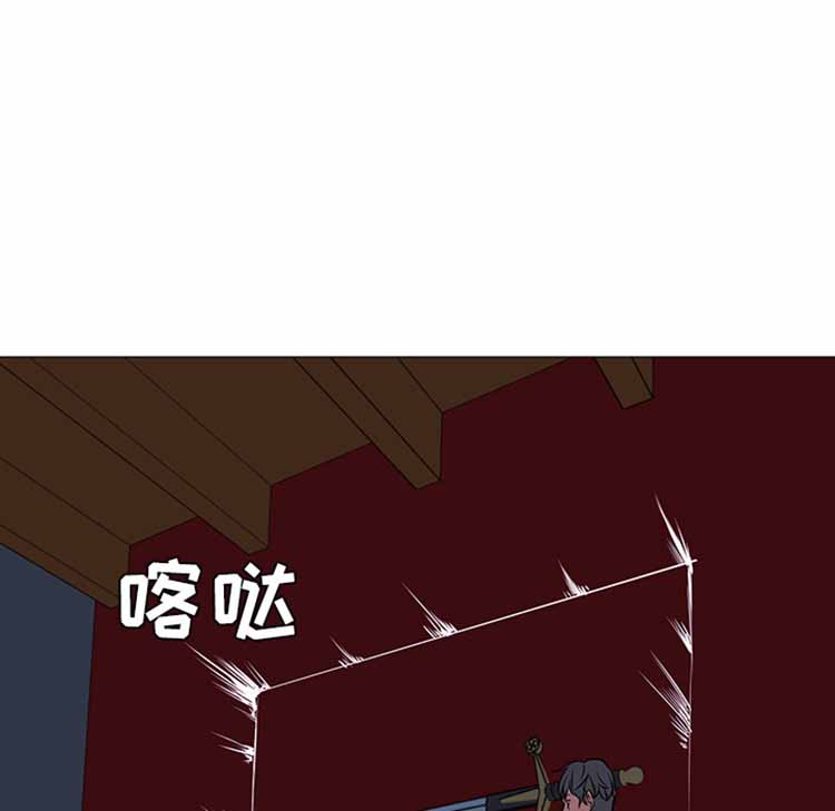 正义的背后 第41话 第141页