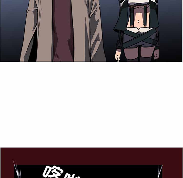 正义的背后 第41话 第144页