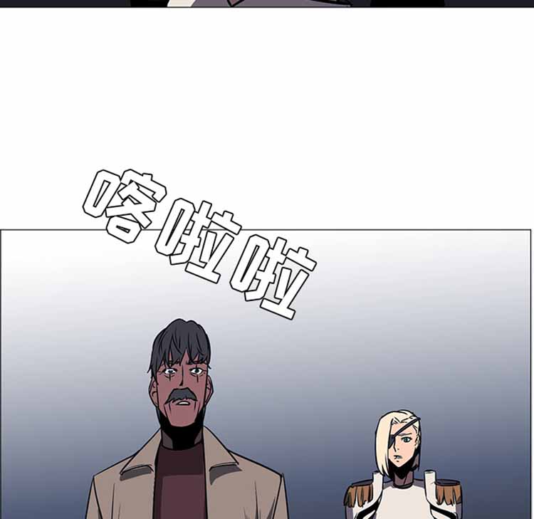 正义的背后 第41话 第143页