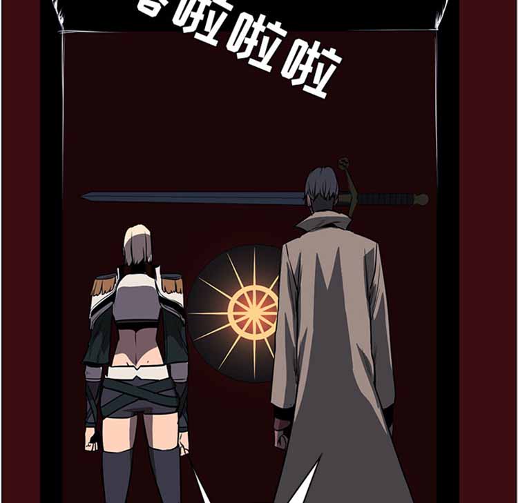 正义的背后 第41话 第145页
