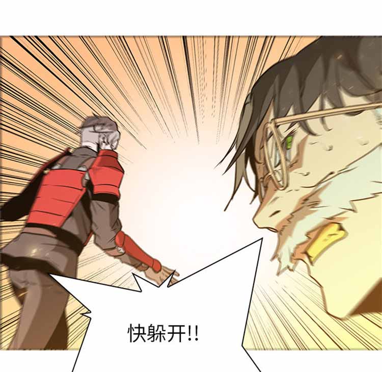 正义的背后 第42话 第120页
