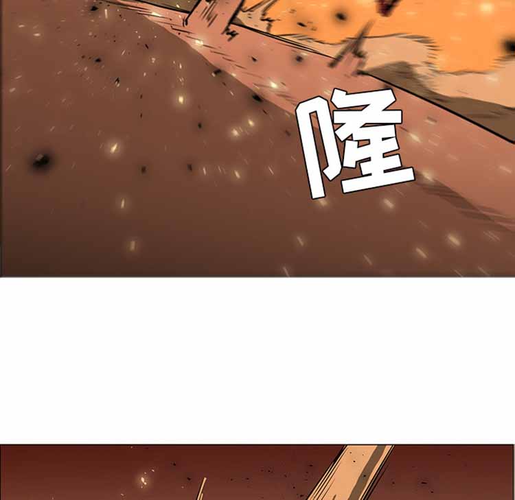 正义的背后 第42话 第125页