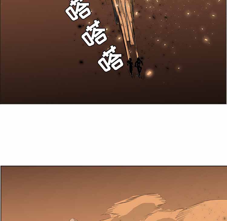 正义的背后 第42话 第127页