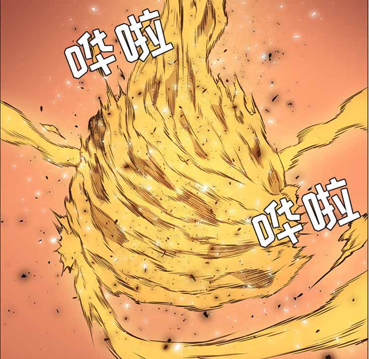 正义的背后 第42话 第106页