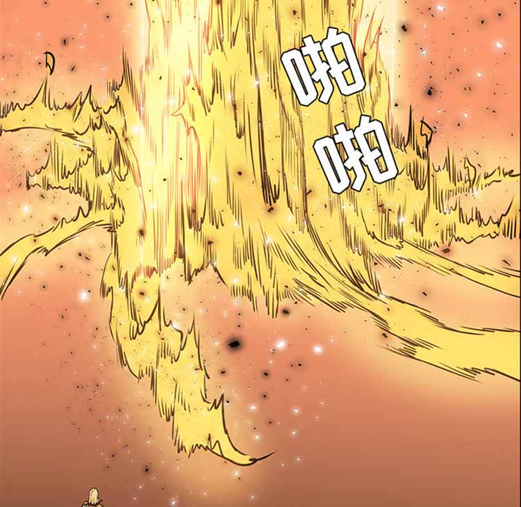 正义的背后 第42话 第112页