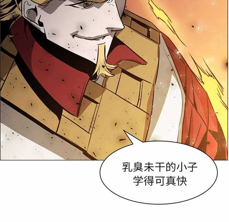 正义的背后 第42话 第114页