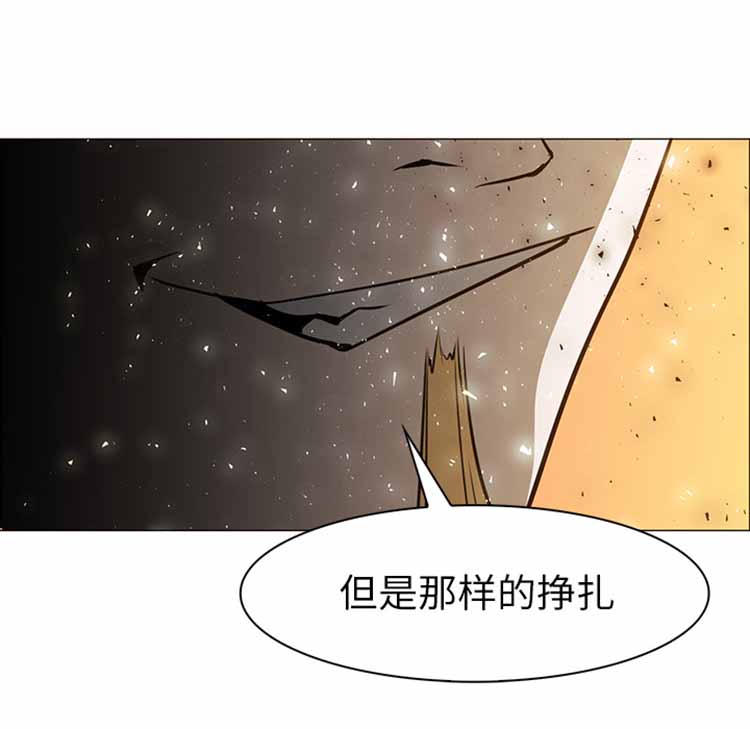 正义的背后 第42话 第115页