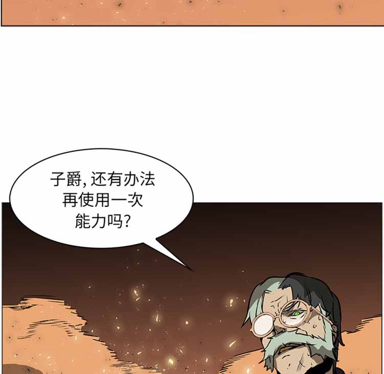 正义的背后 第42话 第130页
