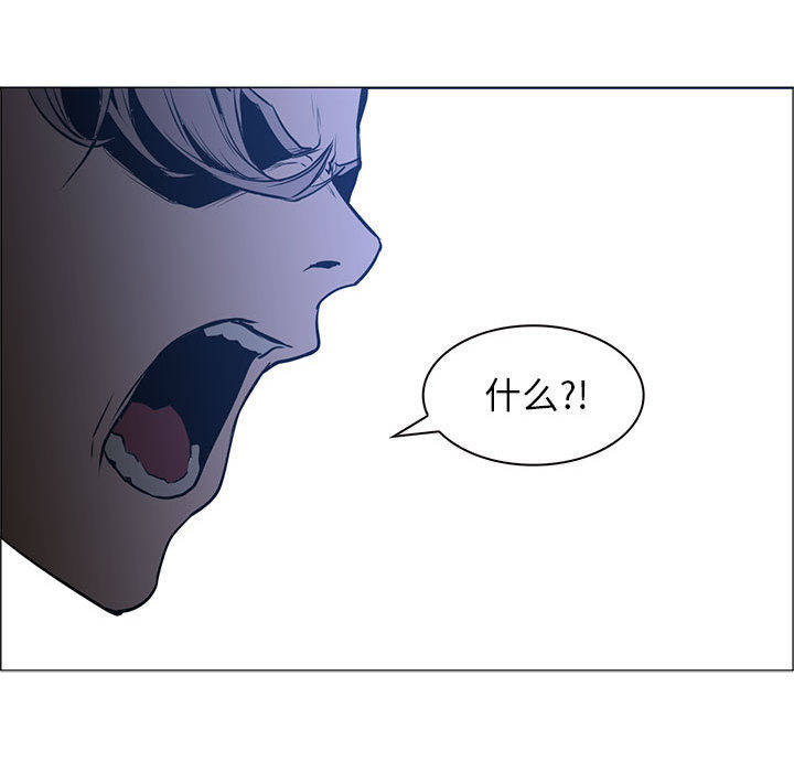 正义的背后 第44话 第61页