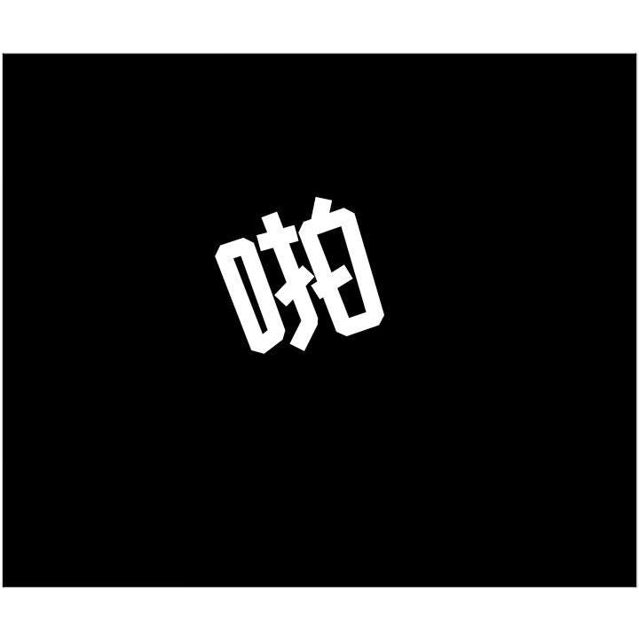 正义的背后 第44话 第42页