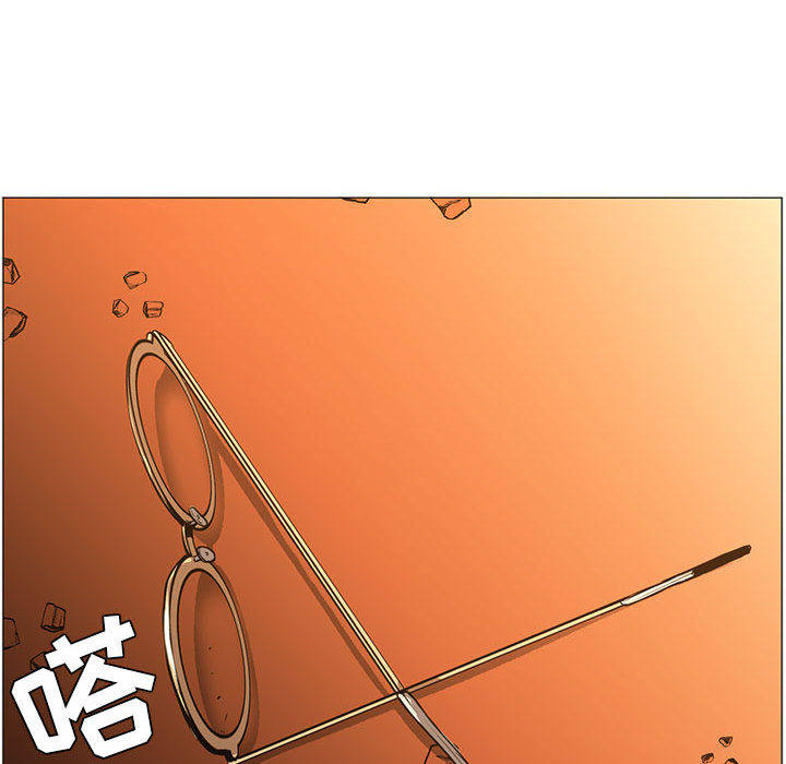 正义的背后 第44话 第43页