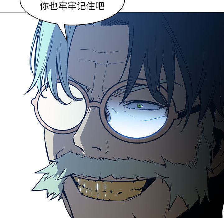 正义的背后 第44话 第73页
