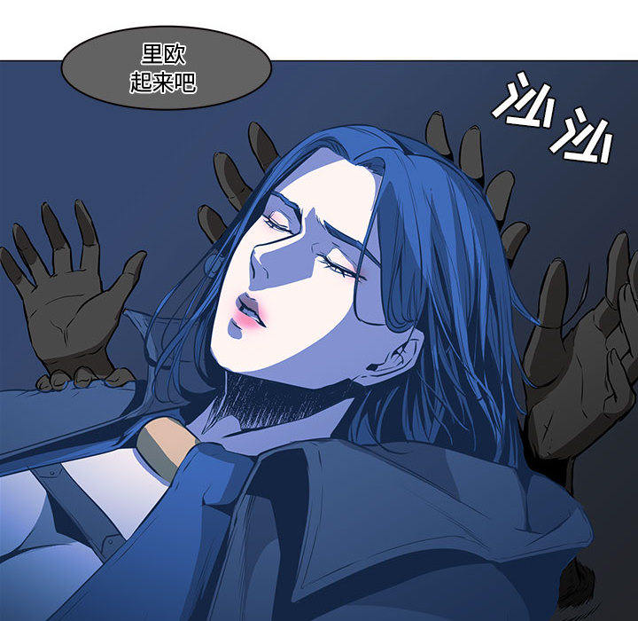 正义的背后 第44话 第85页