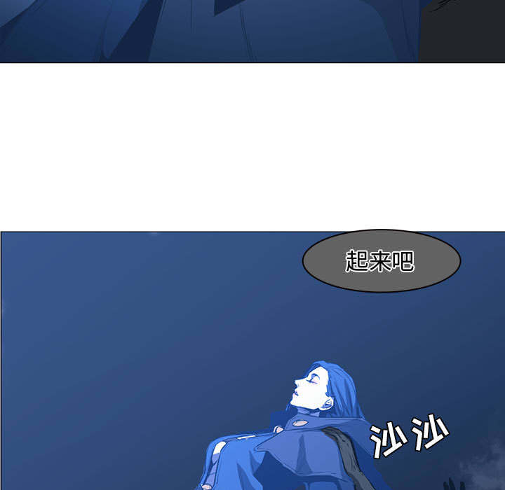 正义的背后 第44话 第86页
