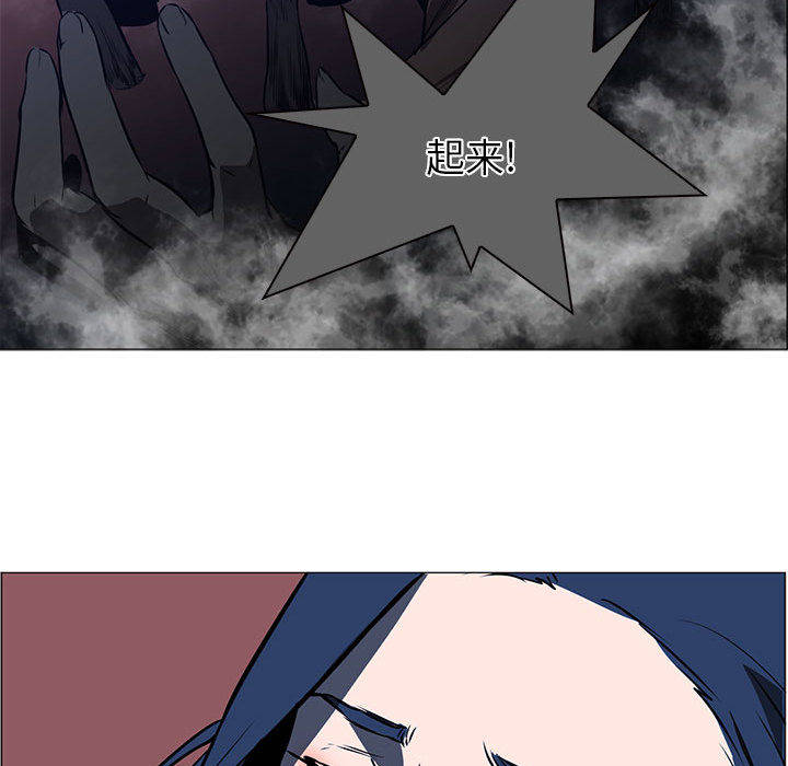 正义的背后 第44话 第90页