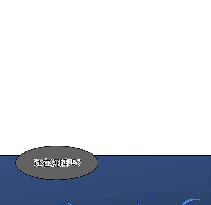 正义的背后 第44话 第78页