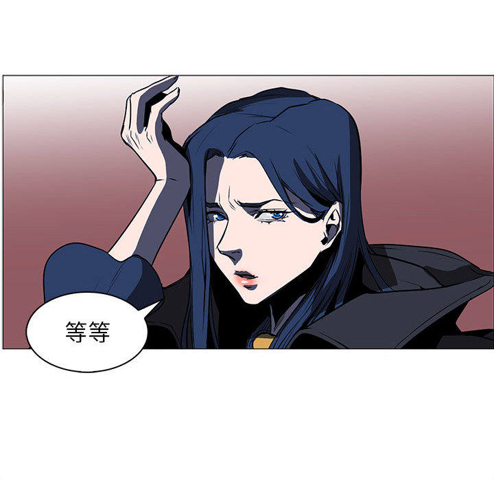 正义的背后 第44话 第96页