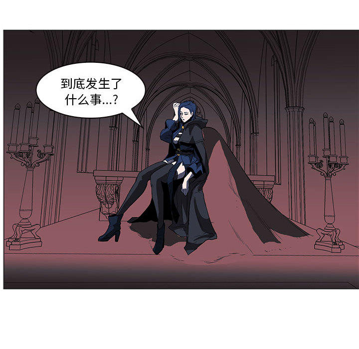 正义的背后 第44话 第95页