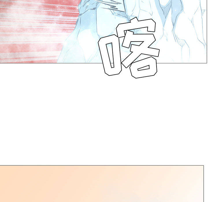 正义的背后 第44话 第121页