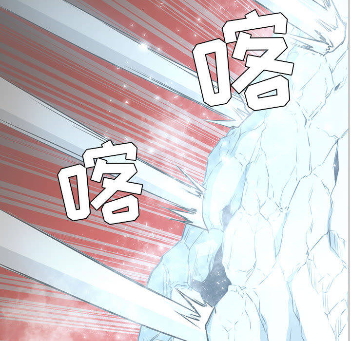 正义的背后 第44话 第120页