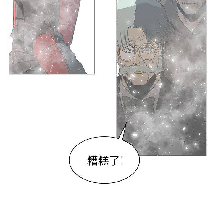 正义的背后 第44话 第129页