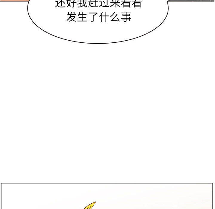 正义的背后 第44话 第131页
