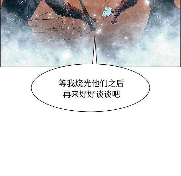 正义的背后 第44话 第139页