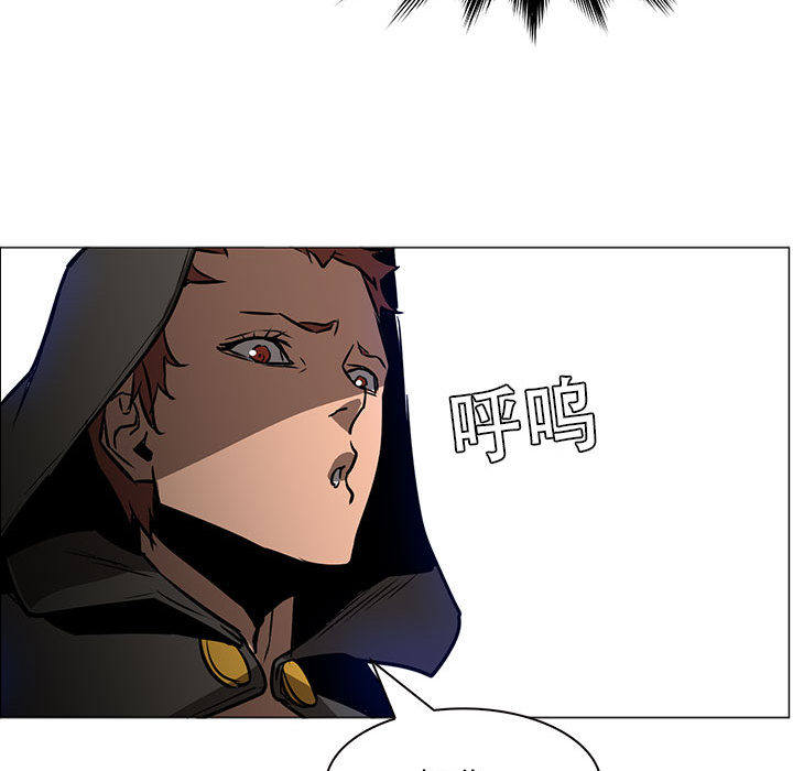 正义的背后 第45话 第86页