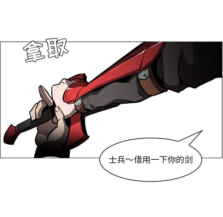 正义的背后 第45话 第90页