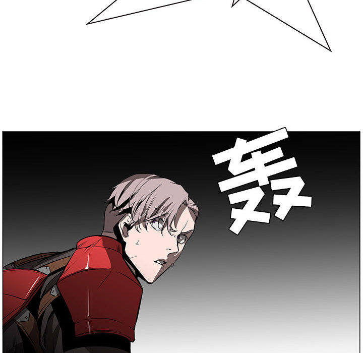 正义的背后 第45话 第96页