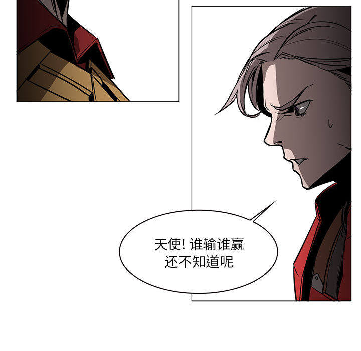 正义的背后 第45话 第105页