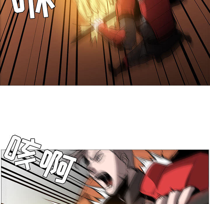 正义的背后 第45话 第113页