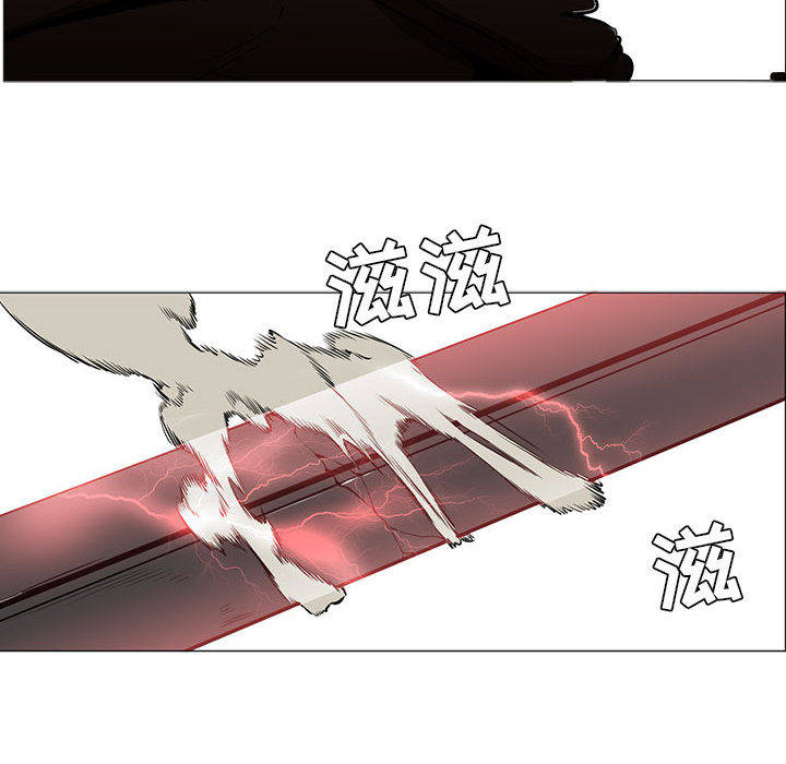 正义的背后 第45话 第116页