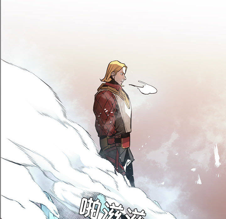 正义的背后 第45话 第20页