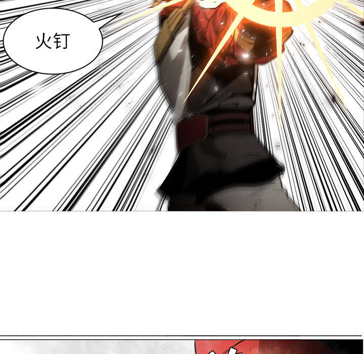 正义的背后 第45话 第45页