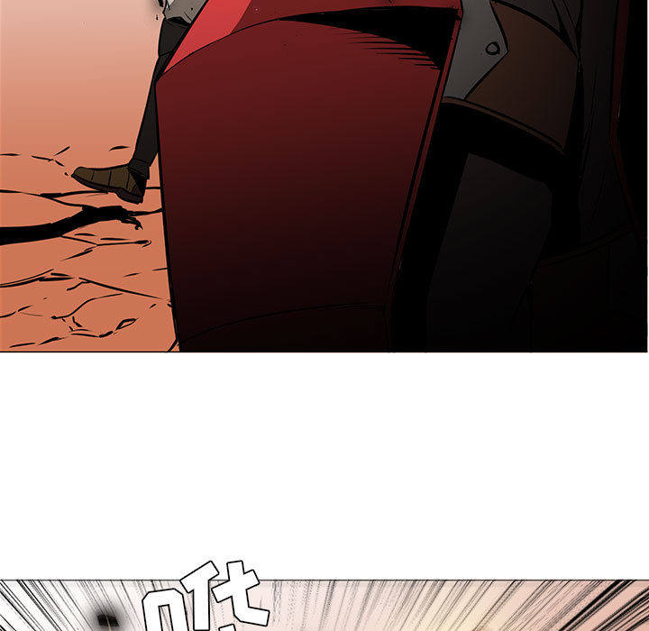 正义的背后 第45话 第47页