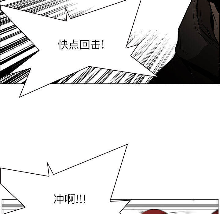 正义的背后 第45话 第51页