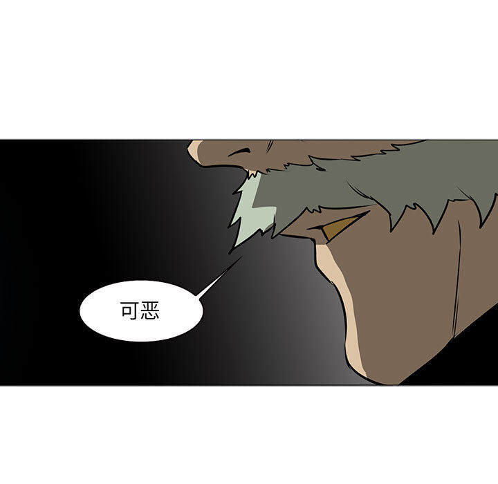 正义的背后 第45话 第34页