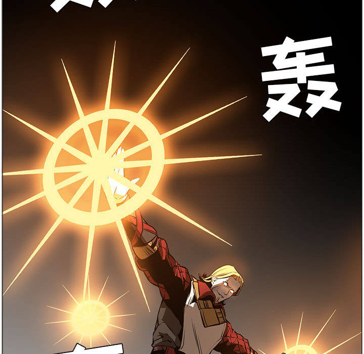 正义的背后 第45话 第63页