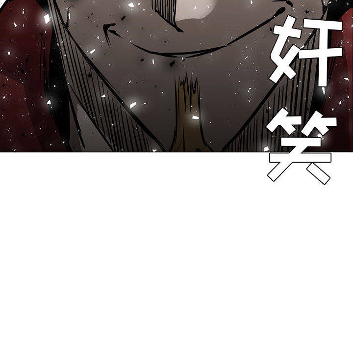 正义的背后 第45话 第74页