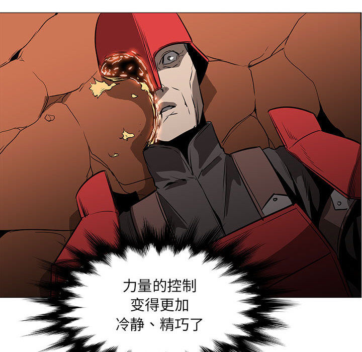 正义的背后 第45话 第83页