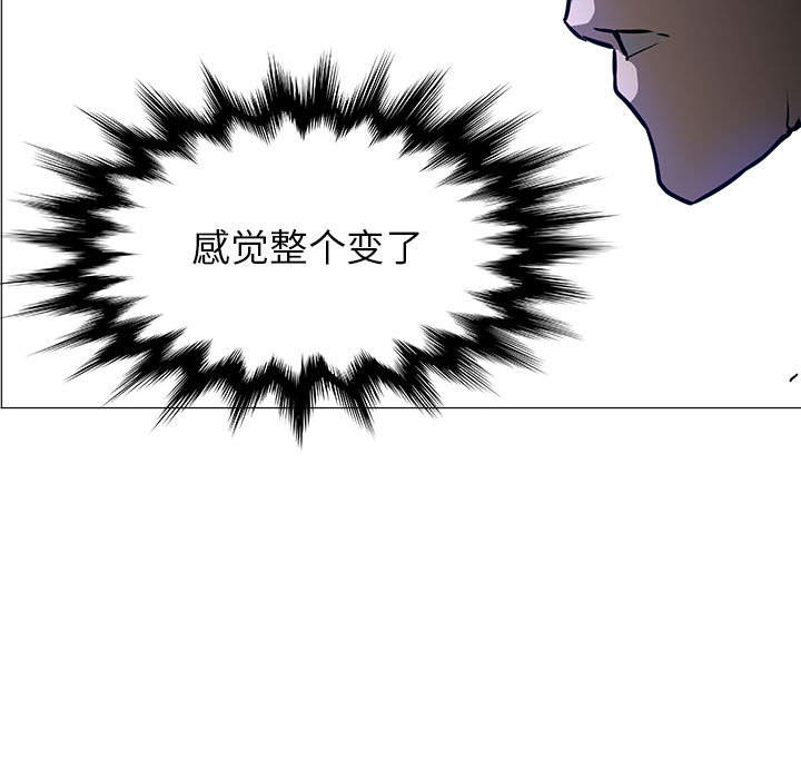 正义的背后 第45话 第82页