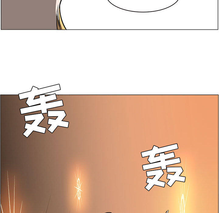 正义的背后 第46话 第17页