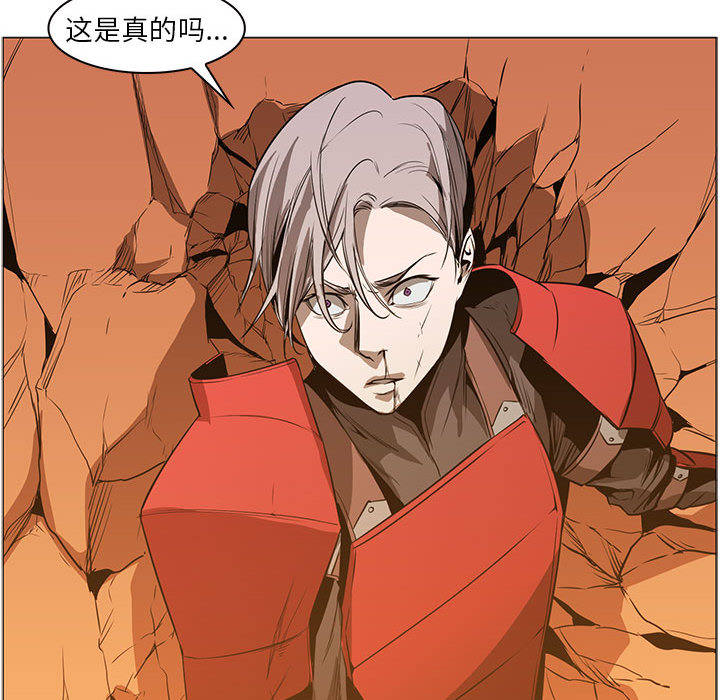 正义的背后 第46话 第24页