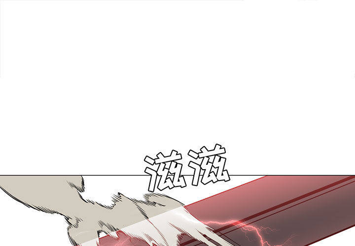 正义的背后 第46话 第1页