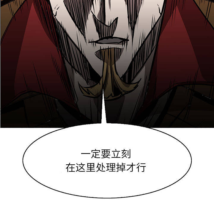 正义的背后 第46话 第11页