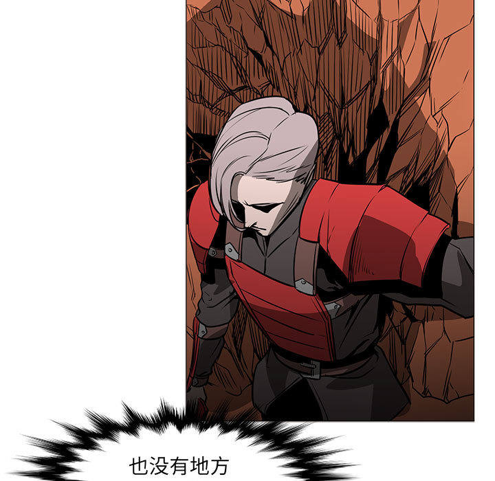 正义的背后 第46话 第32页