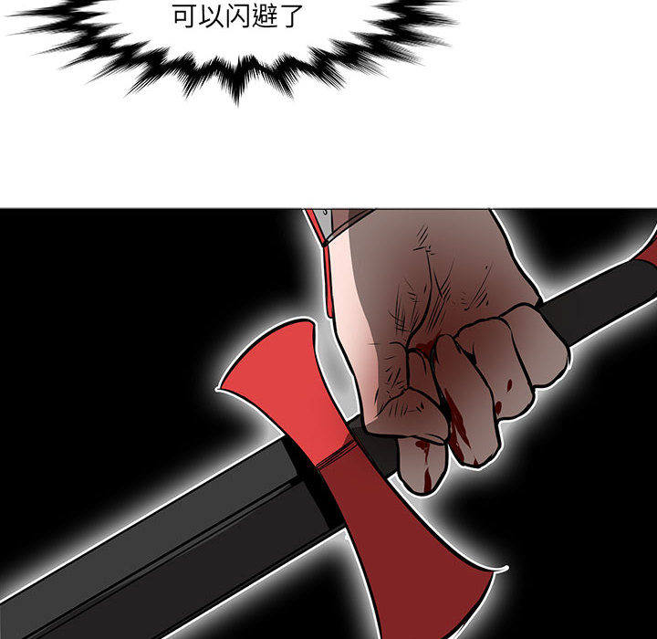 正义的背后 第46话 第33页