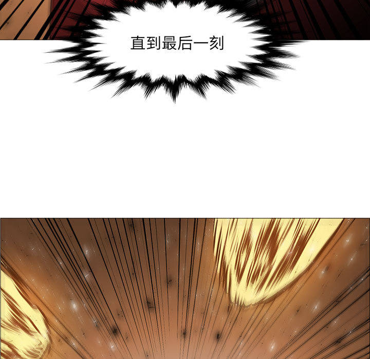 正义的背后 第46话 第40页